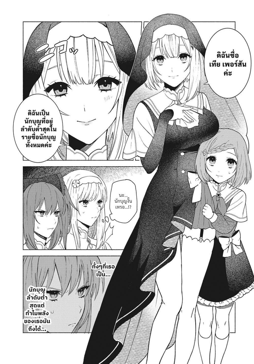 Manga-lc-com อ่านมังงะ อ่านการ์ตูน ออนไลน์ ฟรี Seijo Sensei no Mahou wa Susunderu! ตอนที่ 1 2 3 4 5 6 7 8 9 10 11 12 13 14 ฟรี ไม่มีโฆษณา Manga-lc - อ่าน มังงะ อ่าน การ์ตูน ออนไลน์ อ่านมังงะ ฟรี