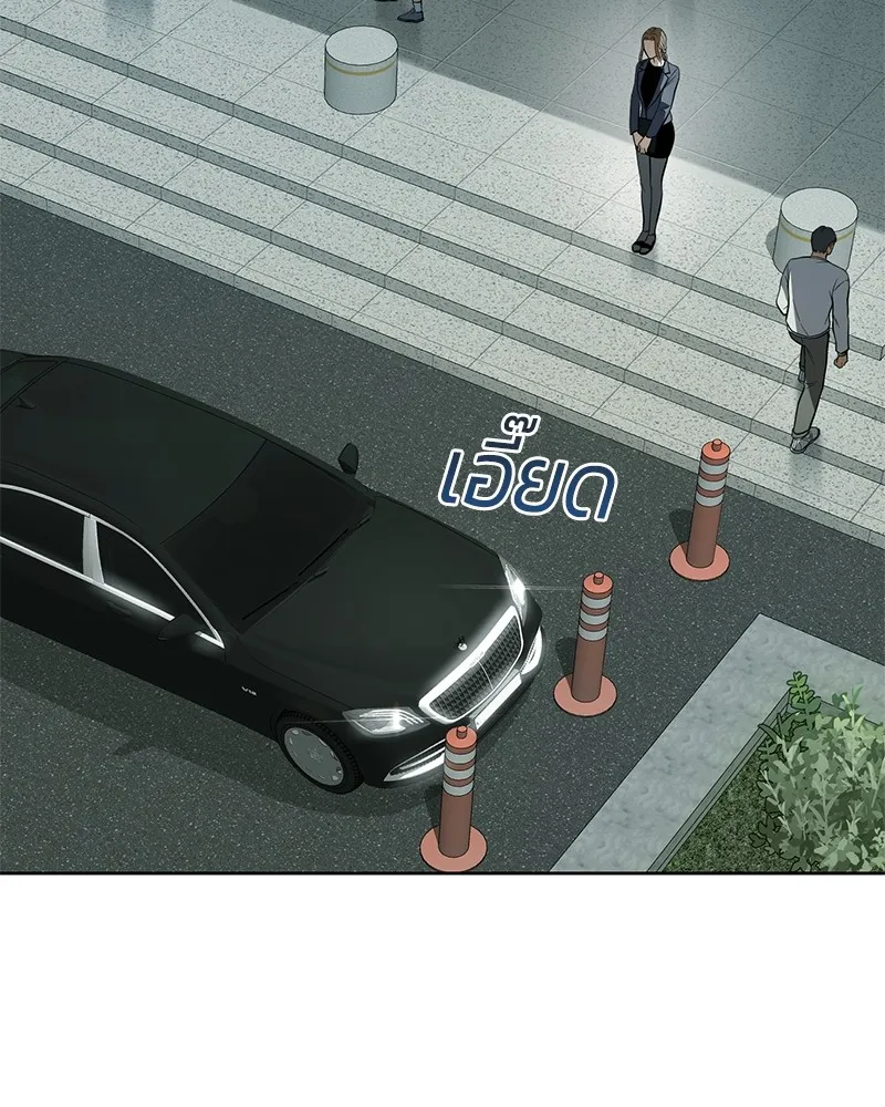 แบคXX ตอนที่ 36 รูปที่ 167