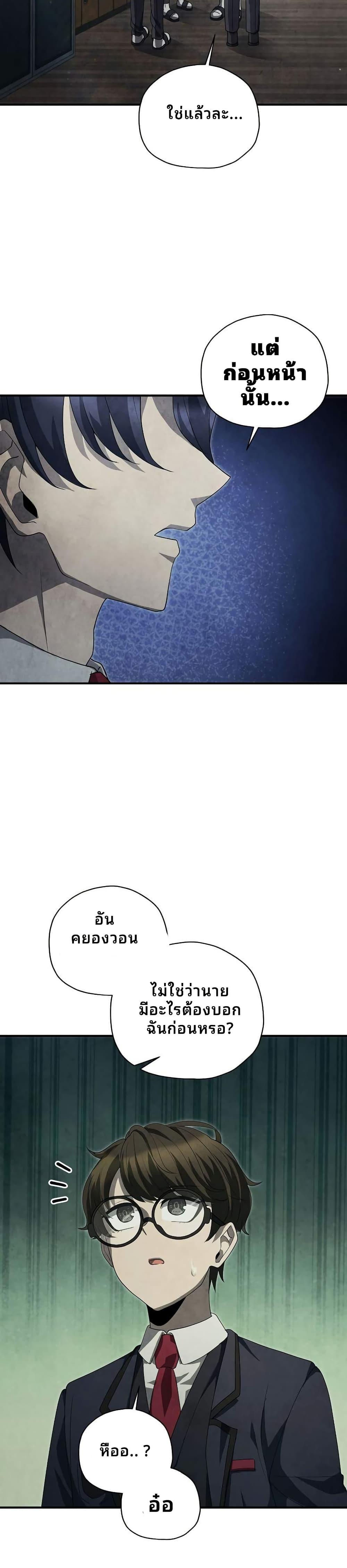 Manga-lc-com อ่านมังงะ อ่านการ์ตูน ออนไลน์ ฟรี Ghost Story Club (Remake) ตอนที่ 1 2 3 4 5 6 7 8 9 10 11 12 13 14 ฟรี ไม่มีโฆษณา Manga-lc - อ่าน มังงะ อ่าน การ์ตูน ออนไลน์ อ่านมังงะ ฟรี