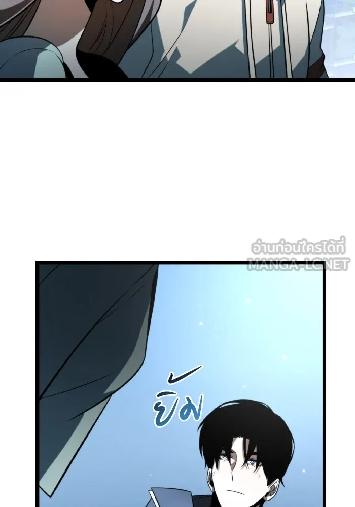 การแข่งขันของผู้เกิดใหม่ ตอนที่ 6 รูปที่ 54