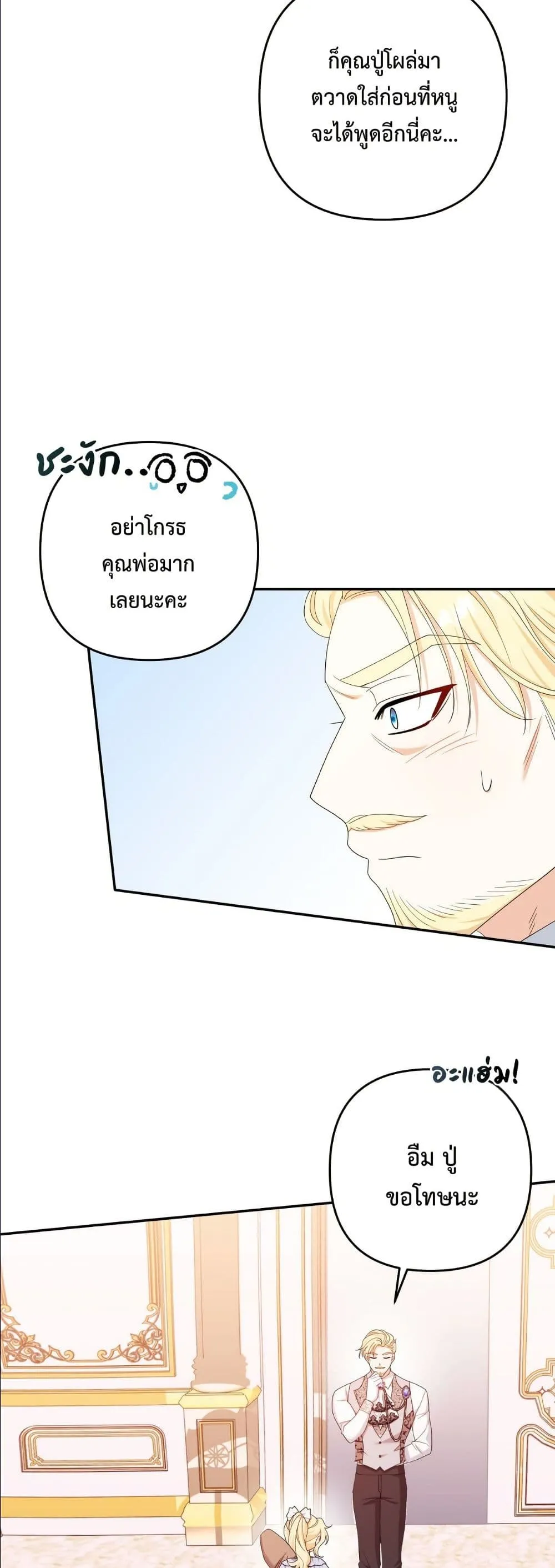 Manga-lc-com อ่านมังงะ อ่านการ์ตูน ออนไลน์ ฟรี I’m the Only Granddaughter of the Strongest Duke ตอนที่ 1 2 3 4 5 6 7 8 9 10 11 12 13 14 ฟรี ไม่มีโฆษณา Manga-lc - อ่าน มังงะ อ่าน การ์ตูน ออนไลน์ อ่านมังงะ ฟรี