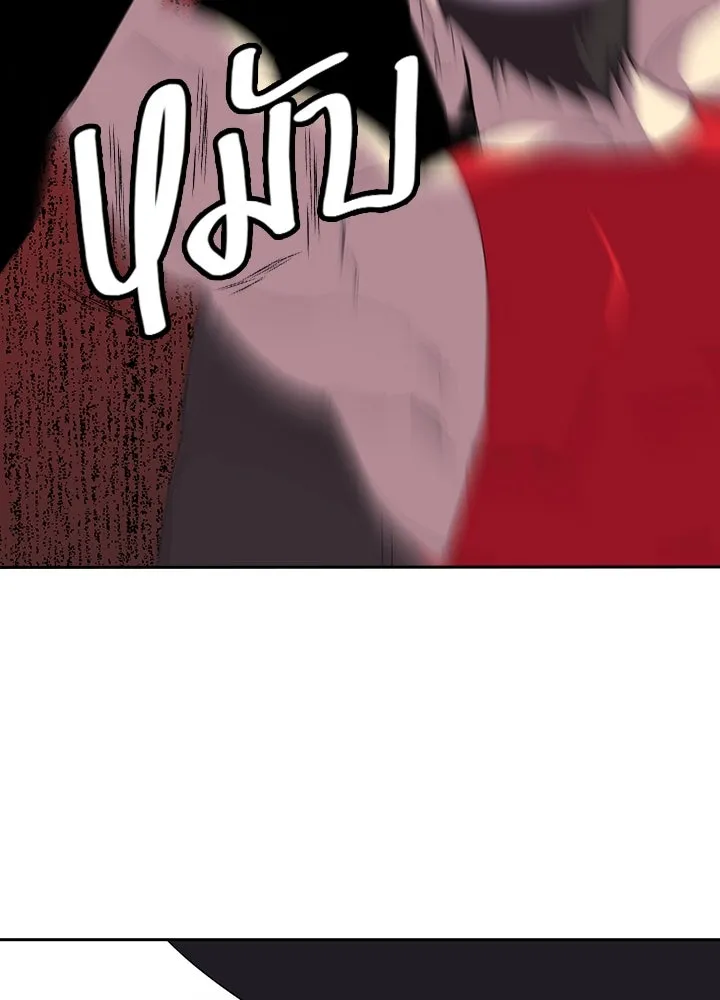 นักเลงกระจอกย้อนเวลามาทวงแค้น ตอนที่ 25 รูปที่ 58