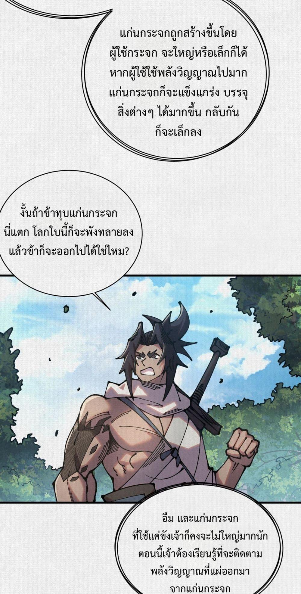 Manga-lc-com อ่านมังงะ อ่านการ์ตูน ออนไลน์ ฟรี Soul of Chi You ตอนที่ 1 2 3 4 5 6 7 8 9 10 11 12 13 14 ฟรี ไม่มีโฆษณา Manga-lc - อ่าน มังงะ อ่าน การ์ตูน ออนไลน์ อ่านมังงะ ฟรี