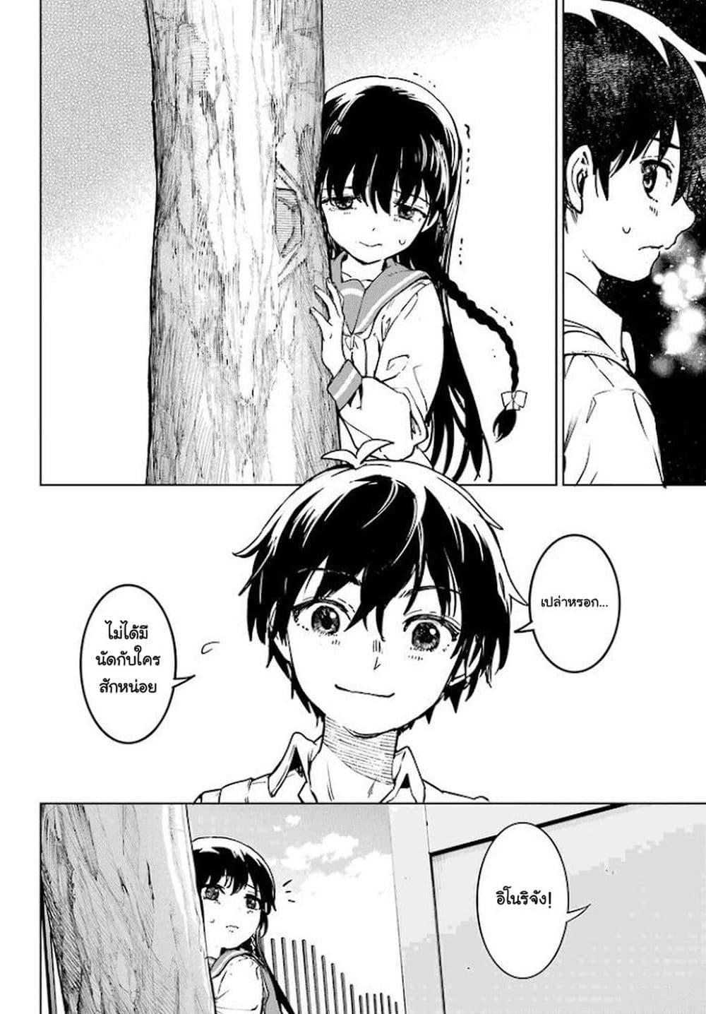 Manga-lc-com อ่านมังงะ อ่านการ์ตูน ออนไลน์ ฟรี Higurashi no Naku Koro ni Rei – Hoshiwatashi-hen ตอนที่ 1 2 3 4 5 6 7 8 9 10 11 12 13 14 ฟรี ไม่มีโฆษณา Manga-lc - อ่าน มังงะ อ่าน การ์ตูน ออนไลน์ อ่านมังงะ ฟรี