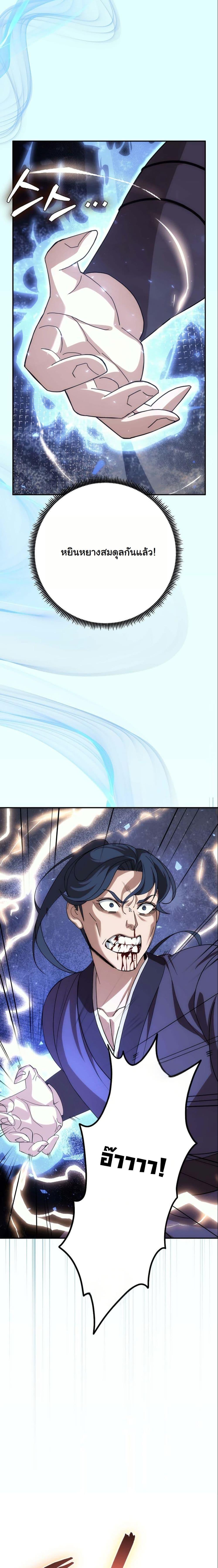 Manga-lc-com อ่านมังงะ อ่านการ์ตูน ออนไลน์ ฟรี The Eunuch’s Second Life ตอนที่ 1 2 3 4 5 6 7 8 9 10 11 12 13 14 ฟรี ไม่มีโฆษณา Manga-lc - อ่าน มังงะ อ่าน การ์ตูน ออนไลน์ อ่านมังงะ ฟรี