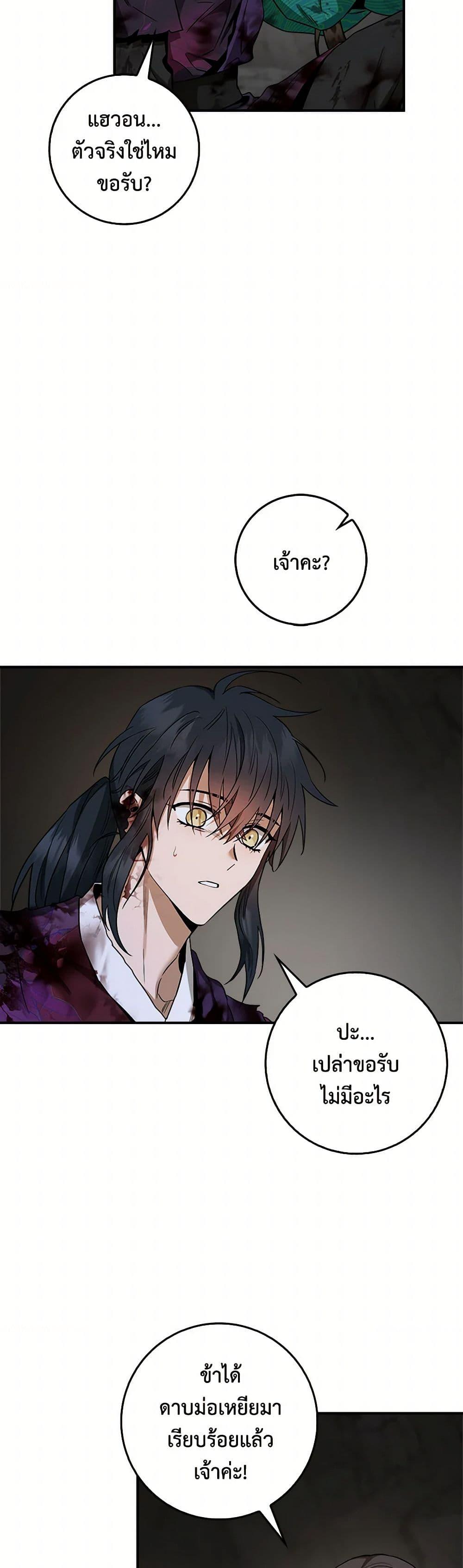 Manga-lc-com อ่านมังงะ อ่านการ์ตูน ออนไลน์ ฟรี I’m a Martial Art Villainess, but I’m the Strongest ตอนที่ 1 2 3 4 5 6 7 8 9 10 11 12 13 14 ฟรี ไม่มีโฆษณา Manga-lc - อ่าน มังงะ อ่าน การ์ตูน ออนไลน์ อ่านมังงะ ฟรี