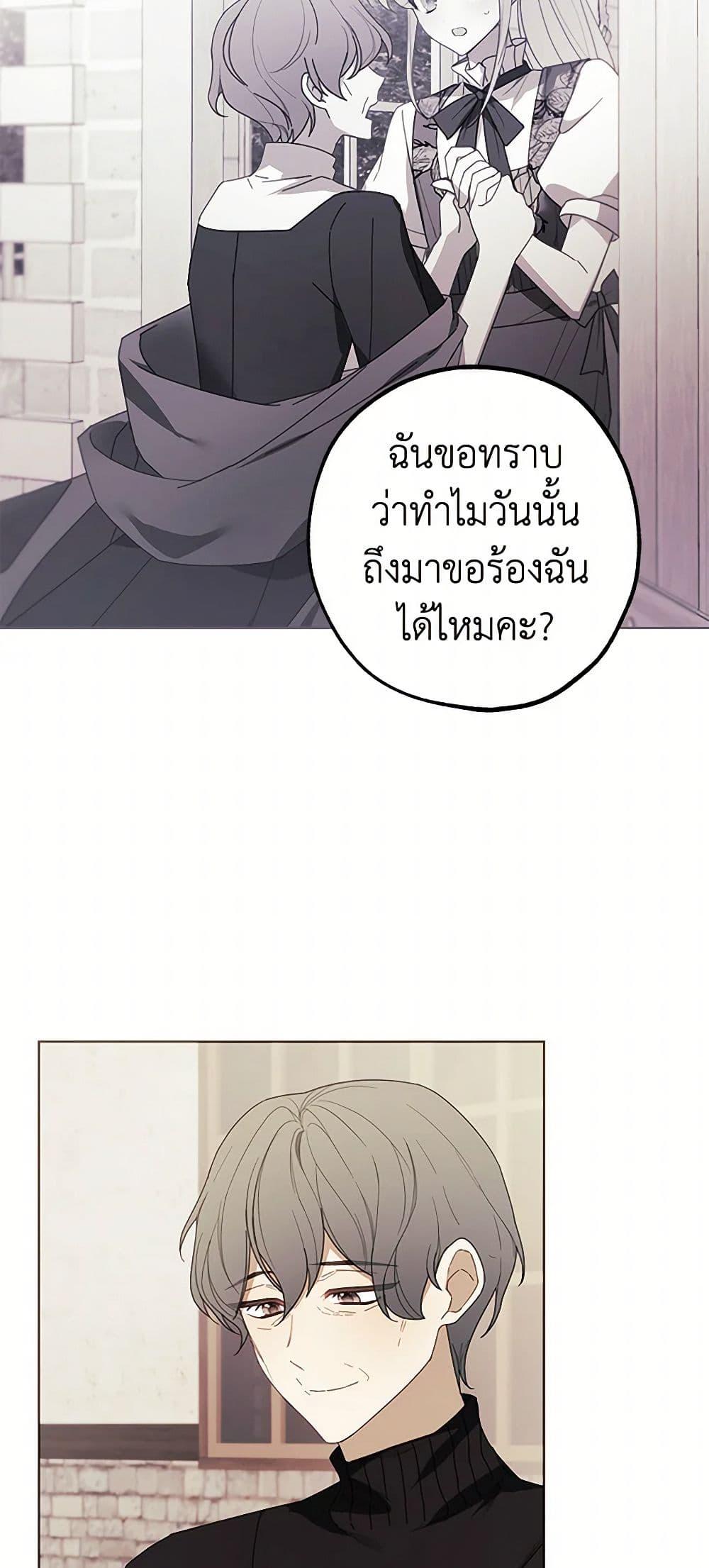 Manga-lc-com อ่านมังงะ อ่านการ์ตูน ออนไลน์ ฟรี The Princess’s Doll Shop ตอนที่ 1 2 3 4 5 6 7 8 9 10 11 12 13 14 ฟรี ไม่มีโฆษณา Manga-lc - อ่าน มังงะ อ่าน การ์ตูน ออนไลน์ อ่านมังงะ ฟรี