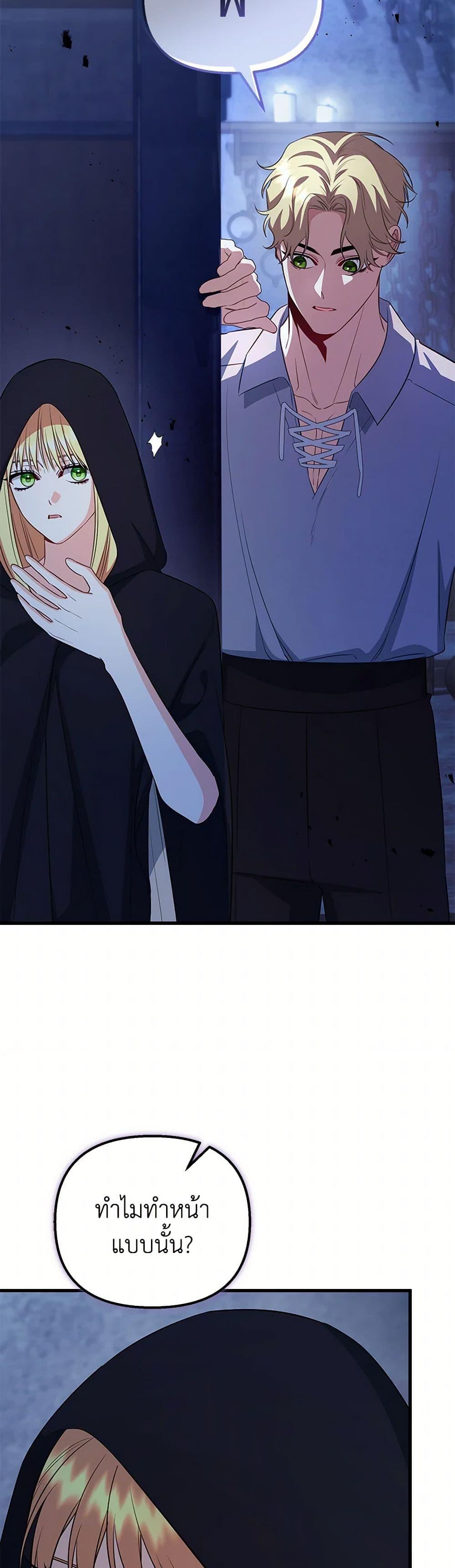 Manga-lc-com อ่านมังงะ อ่านการ์ตูน ออนไลน์ ฟรี I Created a Harem by Accident! ตอนที่ 1 2 3 4 5 6 7 8 9 10 11 12 13 14 ฟรี ไม่มีโฆษณา Manga-lc - อ่าน มังงะ อ่าน การ์ตูน ออนไลน์ อ่านมังงะ ฟรี