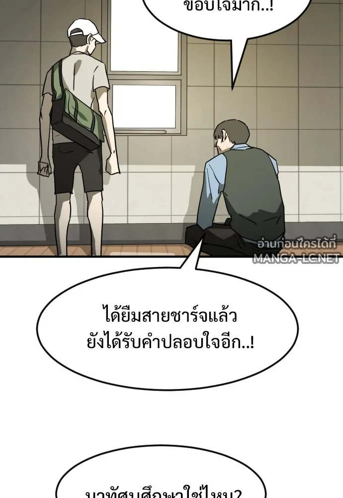 Manga-lc-com อ่านมังงะ อ่านการ์ตูน ออนไลน์ ฟรี วันดีคืนดี โซลก็ ตอนที่ 1 2 3 4 5 6 7 8 9 10 11 12 13 14 ฟรี ไม่มีโฆษณา Manga-lc - อ่าน มังงะ อ่าน การ์ตูน ออนไลน์ อ่านมังงะ ฟรี