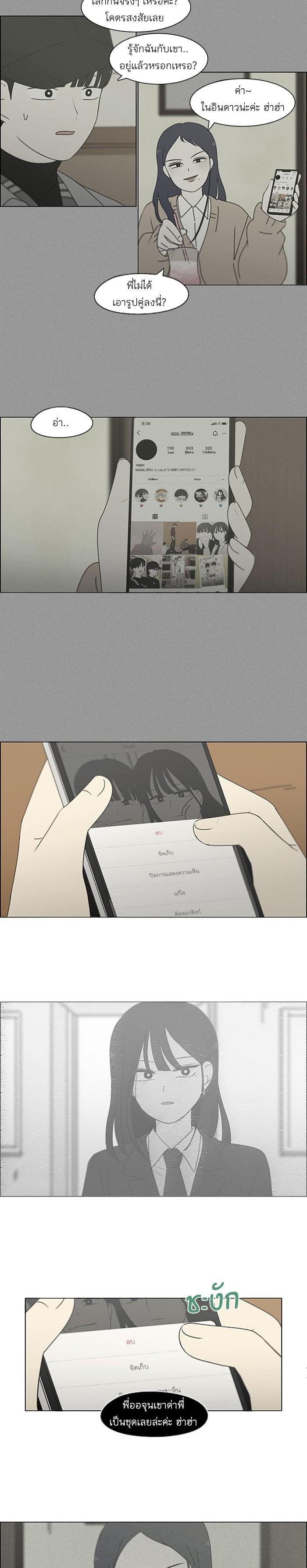 Manga-lc-com อ่านมังงะ อ่านการ์ตูน ออนไลน์ ฟรี Love Revolution รักนี้ต้องปฏิวัติ ตอนที่ 1 2 3 4 5 6 7 8 9 10 11 12 13 14 ฟรี ไม่มีโฆษณา Manga-lc - อ่าน มังงะ อ่าน การ์ตูน ออนไลน์ อ่านมังงะ ฟรี