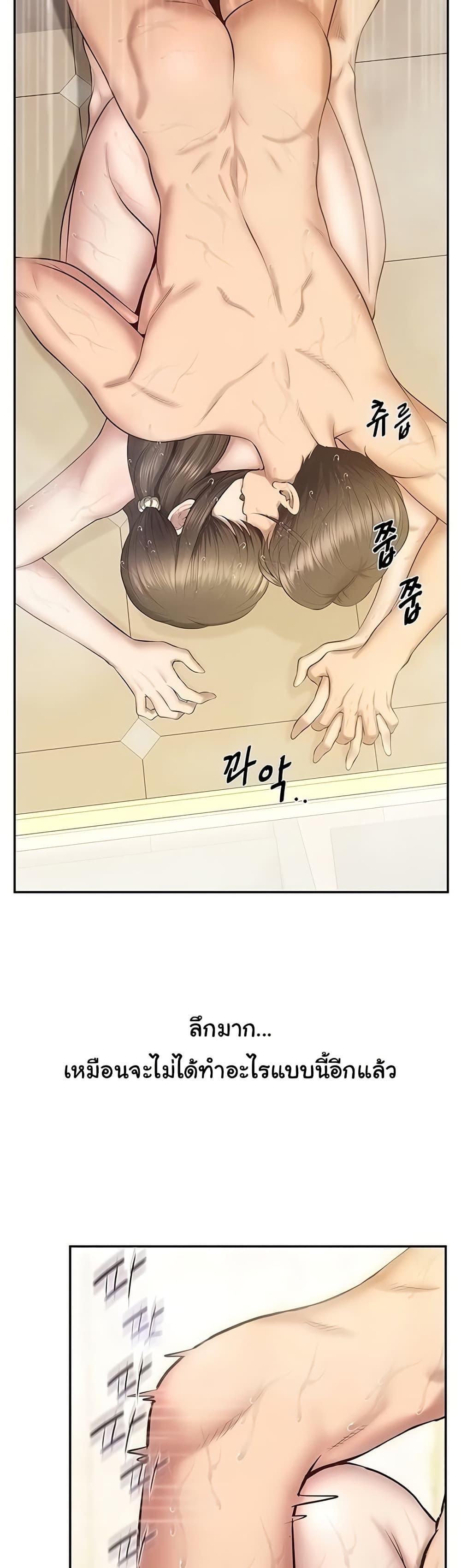 Doujin-Lc- อ่าน โดจิน มังฮวา เกาหลี ญี่ปุ่น จีน แปลไทย Absolute Smartwatch ตอนที่ 1 2 3 4 5 6 7 8 9 10 11 12 13 14 ฟรี ไม่มีโฆษณา อ่าน โดจิน Manhwa เกาหลี ญี่ปุ่น จีน เรามีครบ คัดมาให้เน้นๆ โดจิน 18+ รับประกันความฟินโดย  Doujin Lc
