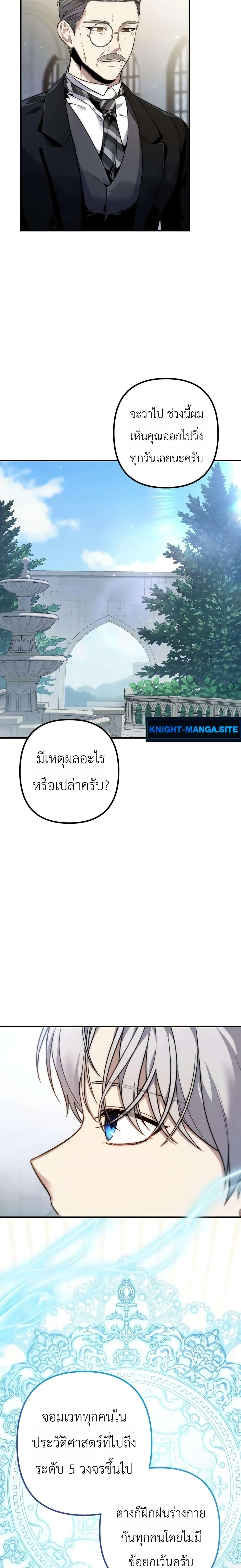 Manga-lc-com อ่านมังงะ อ่านการ์ตูน ออนไลน์ ฟรี The Margrave’s Worthless Mage ตอนที่ 1 2 3 4 5 6 7 8 9 10 11 12 13 14 ฟรี ไม่มีโฆษณา Manga-lc - อ่าน มังงะ อ่าน การ์ตูน ออนไลน์ อ่านมังงะ ฟรี