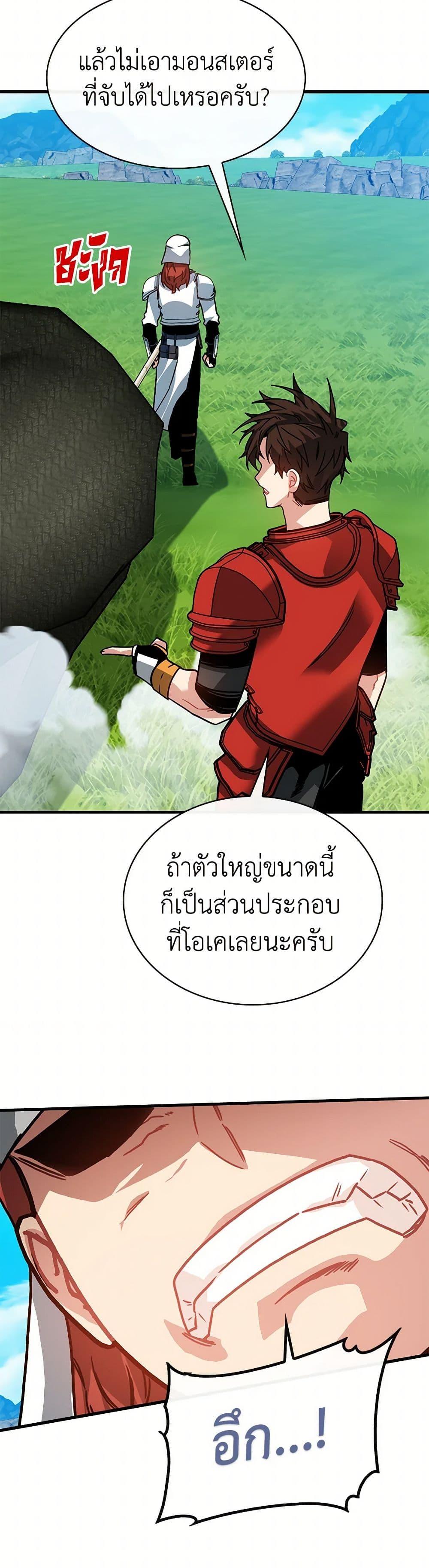 Manga-lc-com อ่านมังงะ อ่านการ์ตูน ออนไลน์ ฟรี SSS-Class Gacha Hunter ตอนที่ 1 2 3 4 5 6 7 8 9 10 11 12 13 14 ฟรี ไม่มีโฆษณา Manga-lc - อ่าน มังงะ อ่าน การ์ตูน ออนไลน์ อ่านมังงะ ฟรี