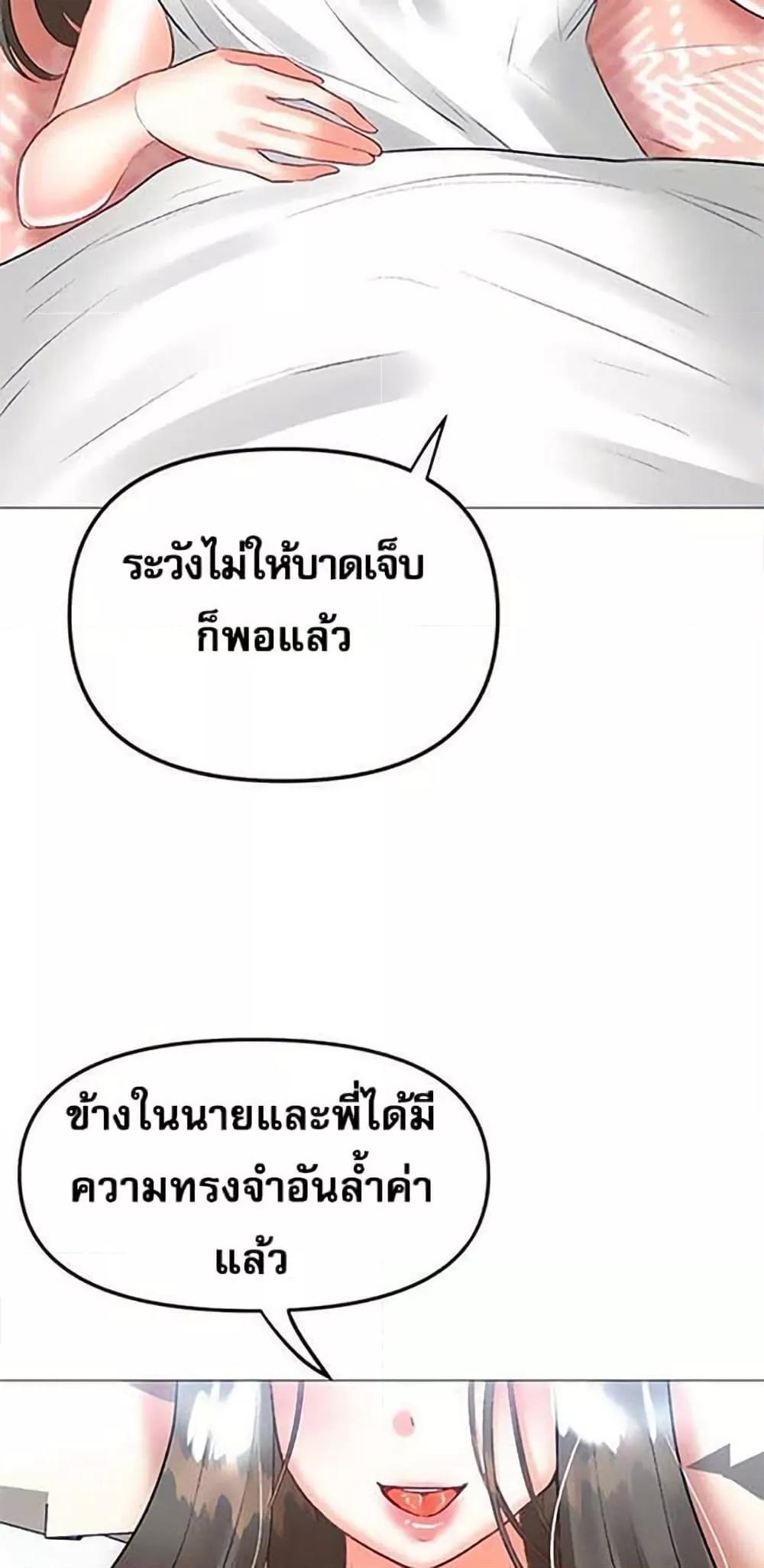 Doujin-Lc- อ่าน โดจิน มังฮวา เกาหลี ญี่ปุ่น จีน แปลไทย Troublesome Sister ตอนที่ 1 2 3 4 5 6 7 8 9 10 11 12 13 14 ฟรี ไม่มีโฆษณา อ่าน โดจิน Manhwa เกาหลี ญี่ปุ่น จีน เรามีครบ คัดมาให้เน้นๆ โดจิน 18+ รับประกันความฟินโดย  Doujin Lc