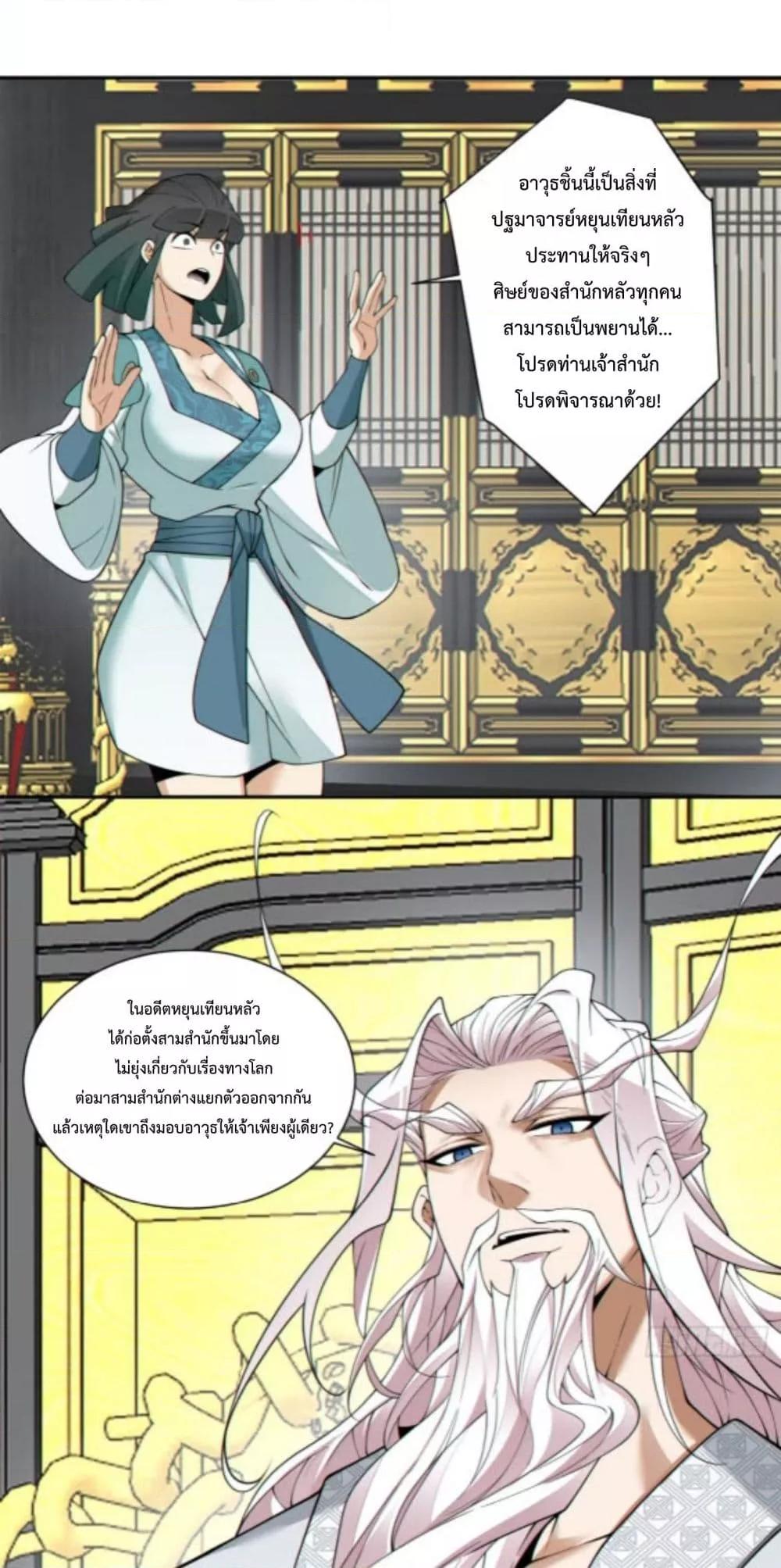 Manga-lc-com อ่านมังงะ อ่านการ์ตูน ออนไลน์ ฟรี MyDisciplesAr ตอนที่ 1 2 3 4 5 6 7 8 9 10 11 12 13 14 ฟรี ไม่มีโฆษณา Manga-lc - อ่าน มังงะ อ่าน การ์ตูน ออนไลน์ อ่านมังงะ ฟรี