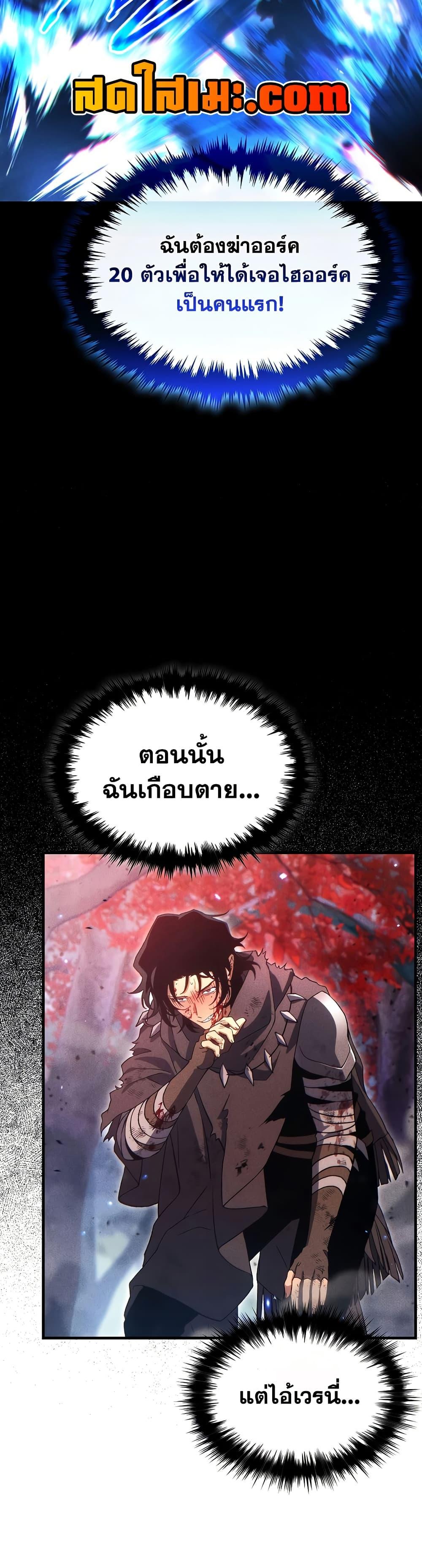 Manga-lc-com อ่านมังงะ อ่านการ์ตูน ออนไลน์ ฟรี The 100th Regression of the Max-Level Player ตอนที่ 1 2 3 4 5 6 7 8 9 10 11 12 13 14 ฟรี ไม่มีโฆษณา Manga-lc - อ่าน มังงะ อ่าน การ์ตูน ออนไลน์ อ่านมังงะ ฟรี