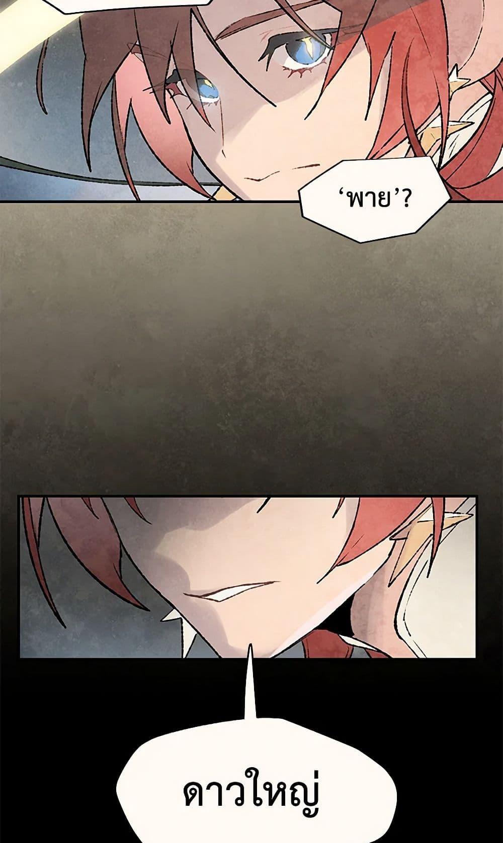 Manga-lc-com อ่านมังงะ อ่านการ์ตูน ออนไลน์ ฟรี Wait Where the Shooting Star Falls ตอนที่ 1 2 3 4 5 6 7 8 9 10 11 12 13 14 ฟรี ไม่มีโฆษณา Manga-lc - อ่าน มังงะ อ่าน การ์ตูน ออนไลน์ อ่านมังงะ ฟรี