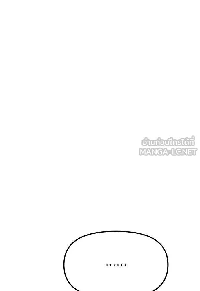 Undercover Chaebol ตอนที่ 85 รูปที่ 183