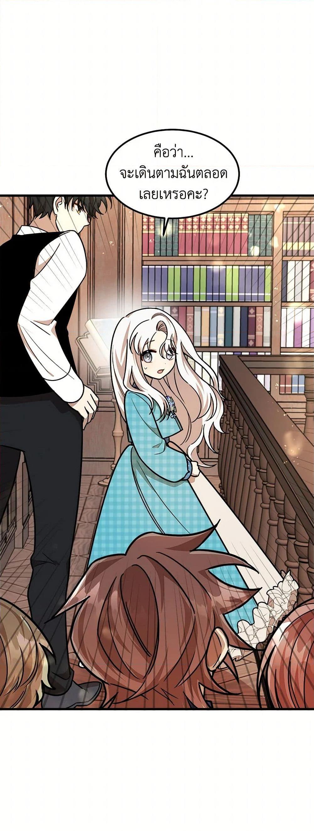 Manga-lc-com อ่านมังงะ อ่านการ์ตูน ออนไลน์ ฟรี Four Dangerous Brothers to My Rescue ตอนที่ 1 2 3 4 5 6 7 8 9 10 11 12 13 14 ฟรี ไม่มีโฆษณา Manga-lc - อ่าน มังงะ อ่าน การ์ตูน ออนไลน์ อ่านมังงะ ฟรี