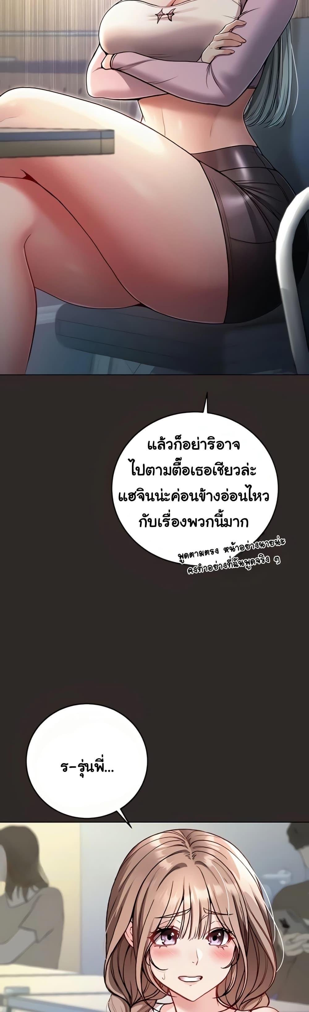Doujin-Lc- อ่าน โดจิน มังฮวา เกาหลี ญี่ปุ่น จีน แปลไทย I Am a Vampire ตอนที่ 1 2 3 4 5 6 7 8 9 10 11 12 13 14 ฟรี ไม่มีโฆษณา อ่าน โดจิน Manhwa เกาหลี ญี่ปุ่น จีน เรามีครบ คัดมาให้เน้นๆ โดจิน 18+ รับประกันความฟินโดย  Doujin Lc