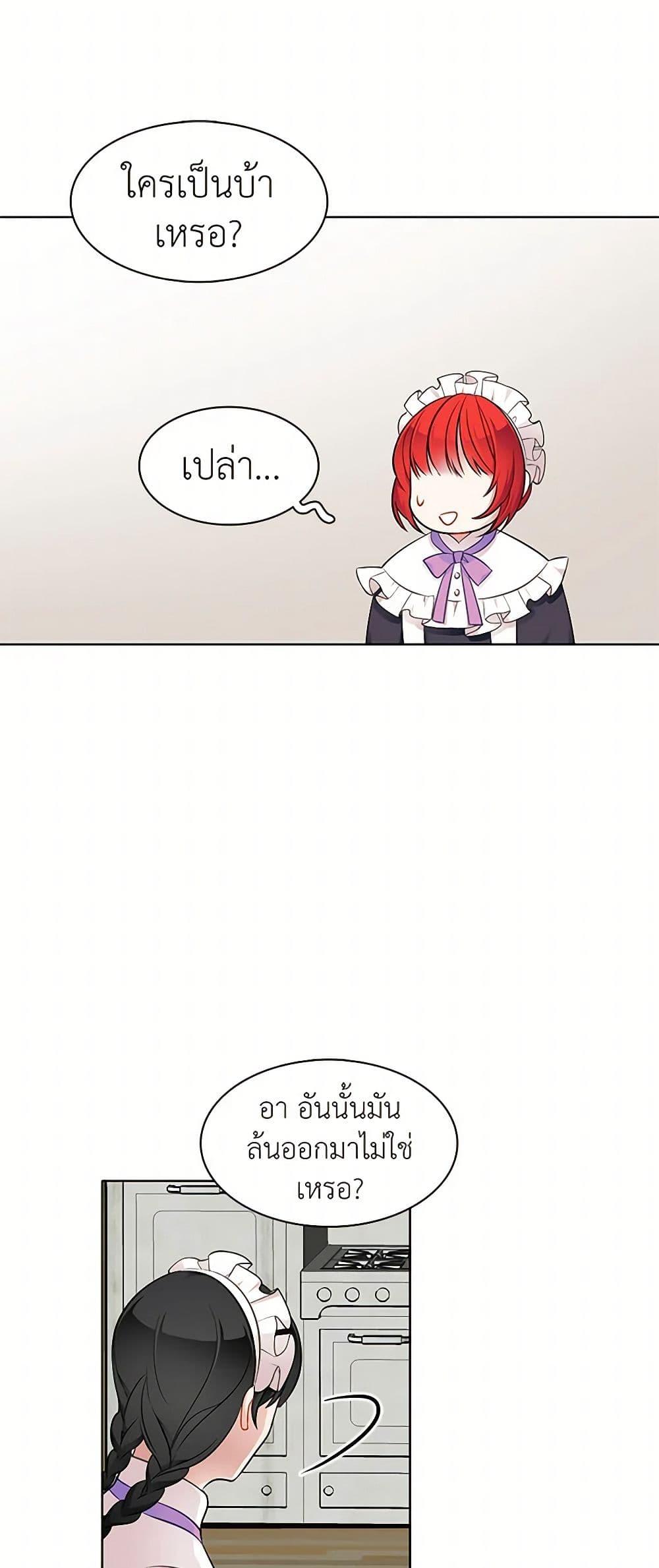 Manga-lc-com อ่านมังงะ อ่านการ์ตูน ออนไลน์ ฟรี The Detective Of Muiella ตอนที่ 1 2 3 4 5 6 7 8 9 10 11 12 13 14 ฟรี ไม่มีโฆษณา Manga-lc - อ่าน มังงะ อ่าน การ์ตูน ออนไลน์ อ่านมังงะ ฟรี