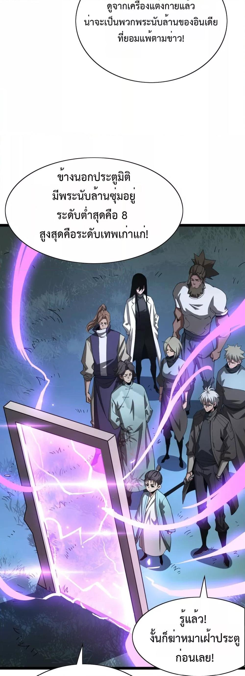 Manga-lc-com อ่านมังงะ อ่านการ์ตูน ออนไลน์ ฟรี Invasionofall ตอนที่ 1 2 3 4 5 6 7 8 9 10 11 12 13 14 ฟรี ไม่มีโฆษณา Manga-lc - อ่าน มังงะ อ่าน การ์ตูน ออนไลน์ อ่านมังงะ ฟรี