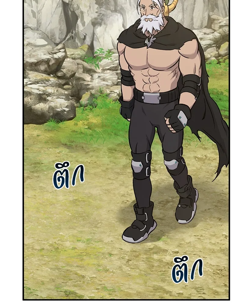 ปลูกผักพิชิตหอคอย ตอนที่ 72 รูปที่ 85