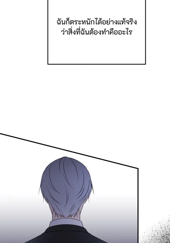 ตัวร้ายอย่างฉันขออยู่อย่างสงบ ตอนที่ 22 รูปที่ 97