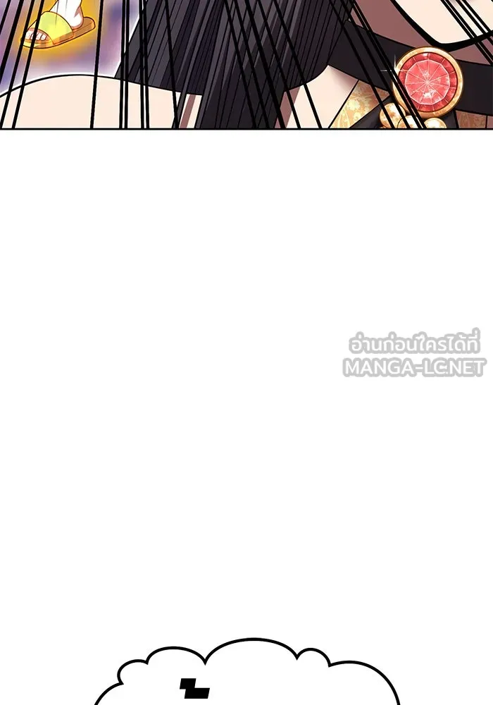 +99 ท่อนไม้พร้อมบวก ตอนที่ 44 ฝันลางร้าย รูปที่ 234