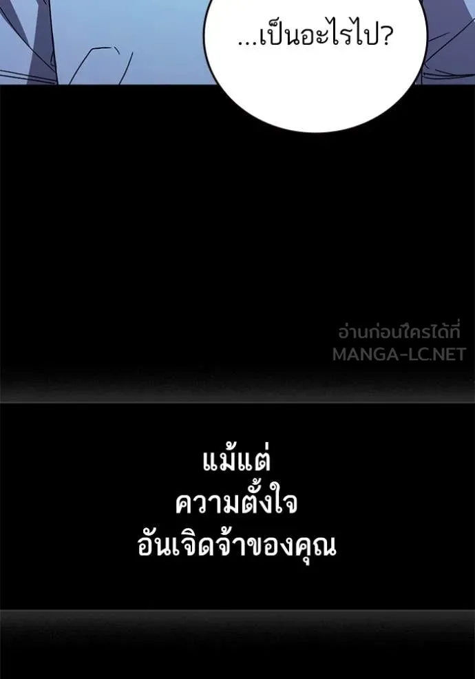 Study Group ตอนที่ 280 รูปที่ 152