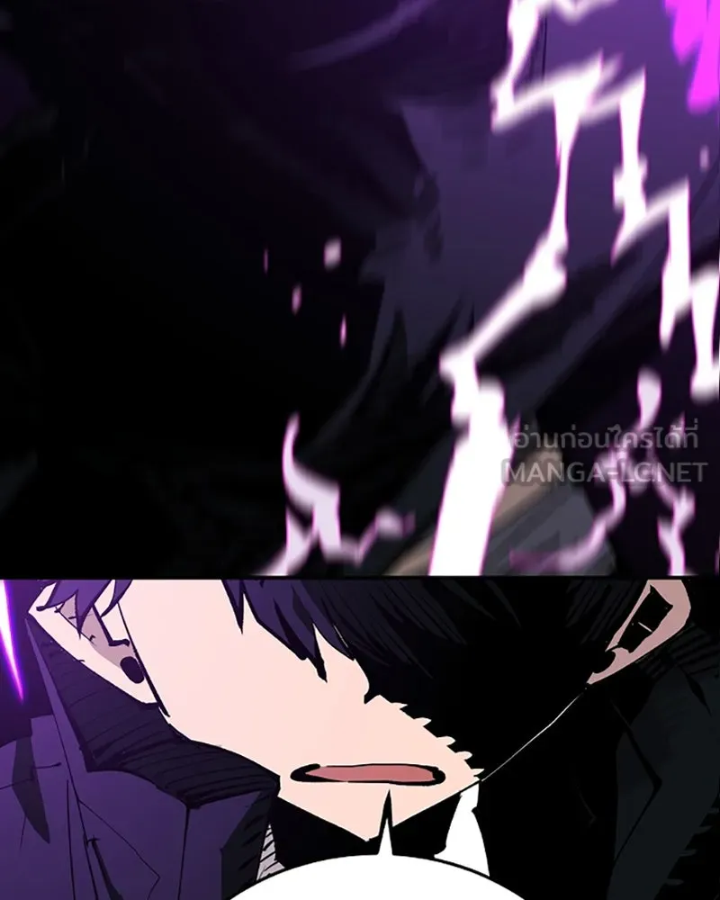 Player ตอนที่ 107 รูปที่ 45