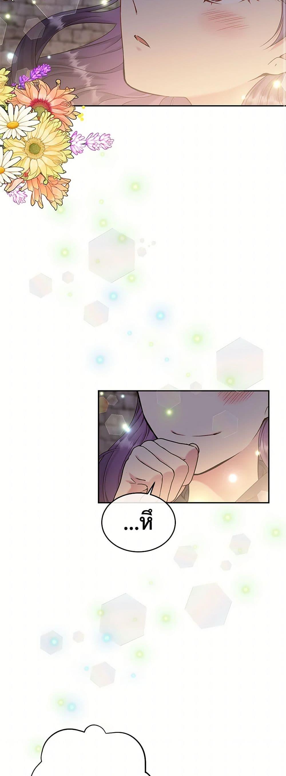 Manga-lc-com อ่านมังงะ อ่านการ์ตูน ออนไลน์ ฟรี My Goal is to Live a Long ตอนที่ 1 2 3 4 5 6 7 8 9 10 11 12 13 14 ฟรี ไม่มีโฆษณา Manga-lc - อ่าน มังงะ อ่าน การ์ตูน ออนไลน์ อ่านมังงะ ฟรี