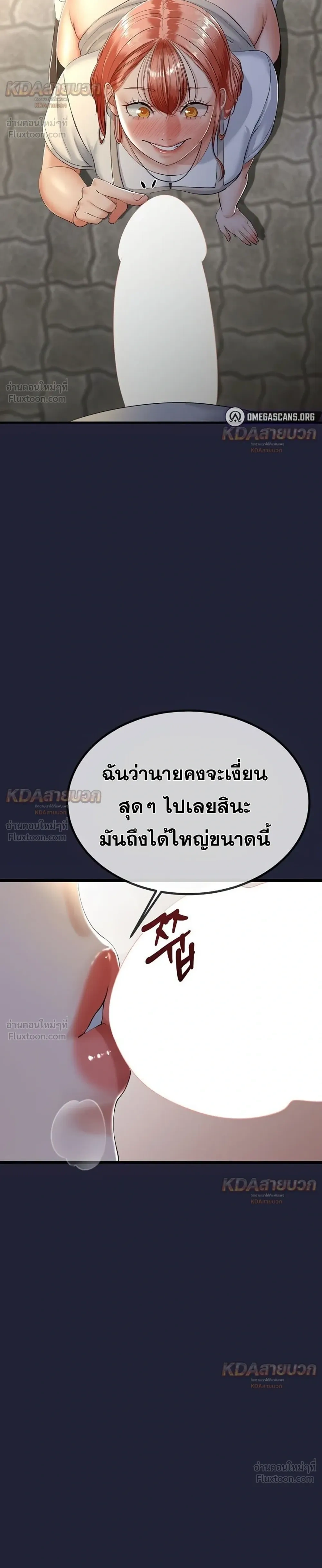 Doujin-Lc- อ่าน โดจิน มังฮวา เกาหลี ญี่ปุ่น จีน แปลไทย My First Love is My Stepmother รักแรกของผม คือ “แม่เลี้ยง” ตอนที่ 1 2 3 4 5 6 7 8 9 10 11 12 13 14 ฟรี ไม่มีโฆษณา อ่าน โดจิน Manhwa เกาหลี ญี่ปุ่น จีน เรามีครบ คัดมาให้เน้นๆ โดจิน 18+ รับประกันความฟินโดย  Doujin Lc