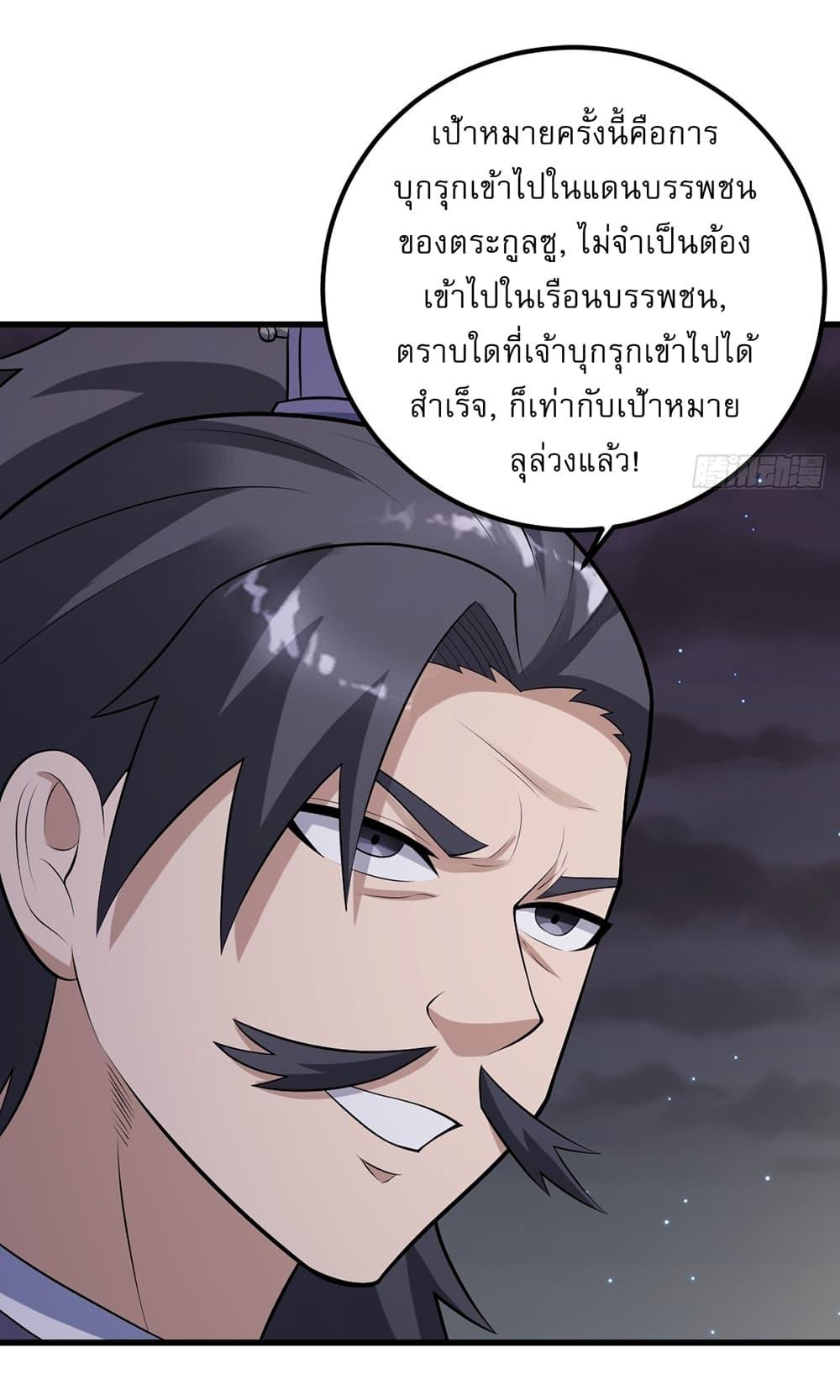 Manga-lc-com อ่านมังงะ อ่านการ์ตูน ออนไลน์ ฟรี Invincible After a Hundred Years of Seclusion ตอนที่ 1 2 3 4 5 6 7 8 9 10 11 12 13 14 ฟรี ไม่มีโฆษณา Manga-lc - อ่าน มังงะ อ่าน การ์ตูน ออนไลน์ อ่านมังงะ ฟรี