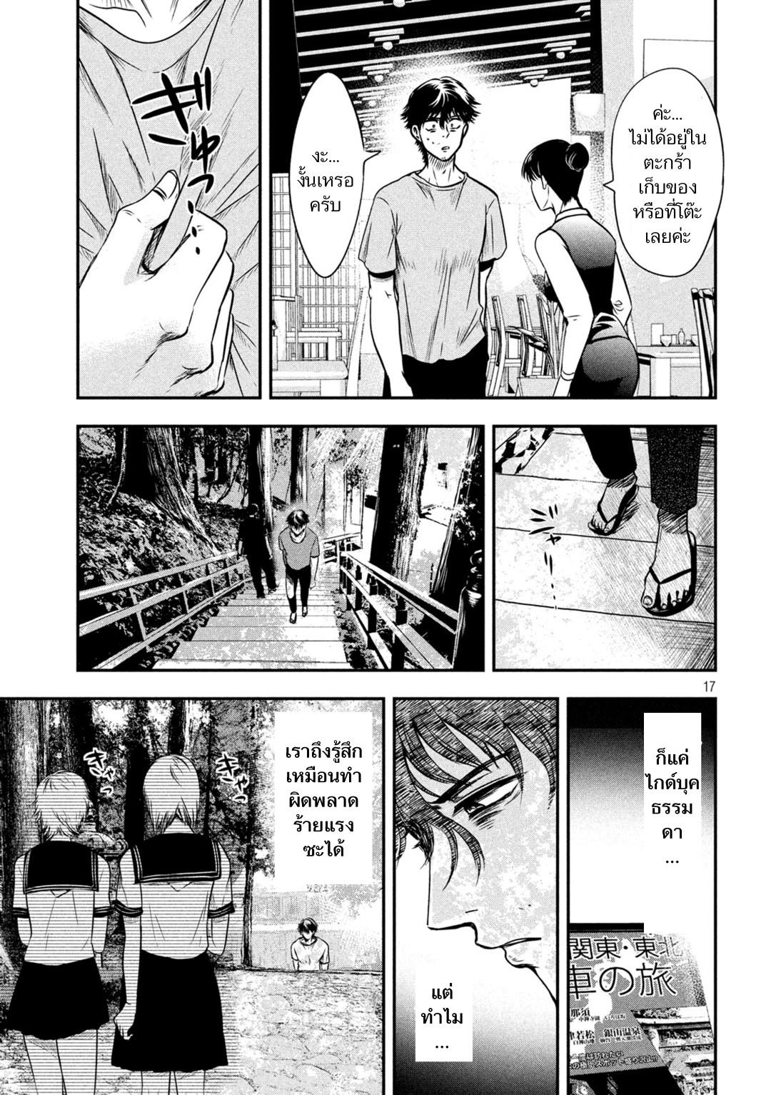 Manga-lc-com อ่านมังงะ อ่านการ์ตูน ออนไลน์ ฟรี Yukionna to Kani wo Kuu ตอนที่ 1 2 3 4 5 6 7 8 9 10 11 12 13 14 ฟรี ไม่มีโฆษณา Manga-lc - อ่าน มังงะ อ่าน การ์ตูน ออนไลน์ อ่านมังงะ ฟรี