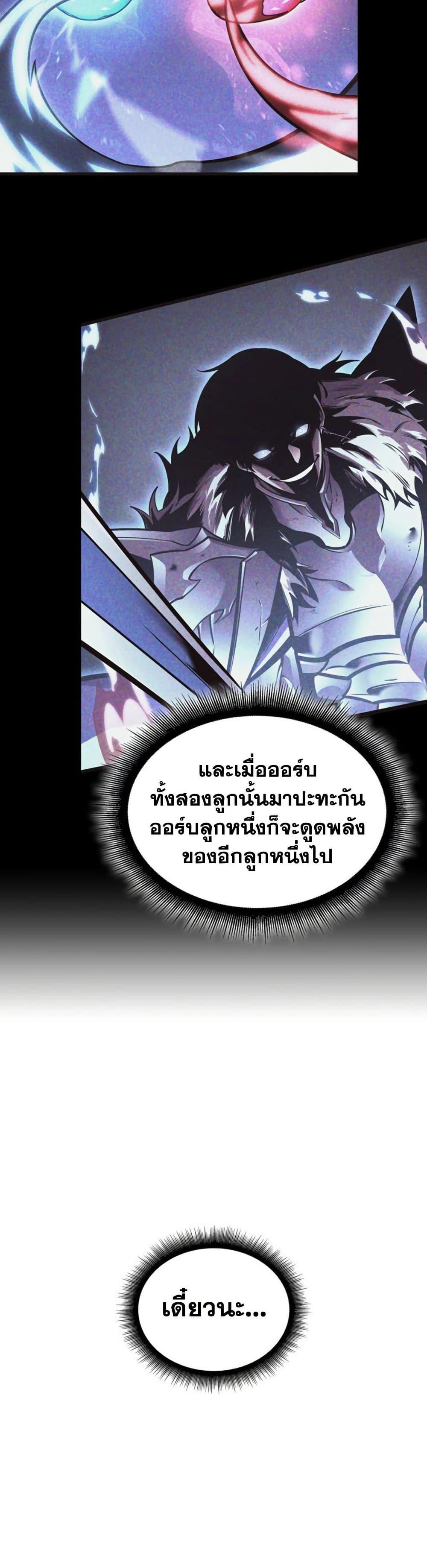 Manga-lc-com อ่านมังงะ อ่านการ์ตูน ออนไลน์ ฟรี Return of the SSS-Class Ranker ตอนที่ 1 2 3 4 5 6 7 8 9 10 11 12 13 14 ฟรี ไม่มีโฆษณา Manga-lc - อ่าน มังงะ อ่าน การ์ตูน ออนไลน์ อ่านมังงะ ฟรี