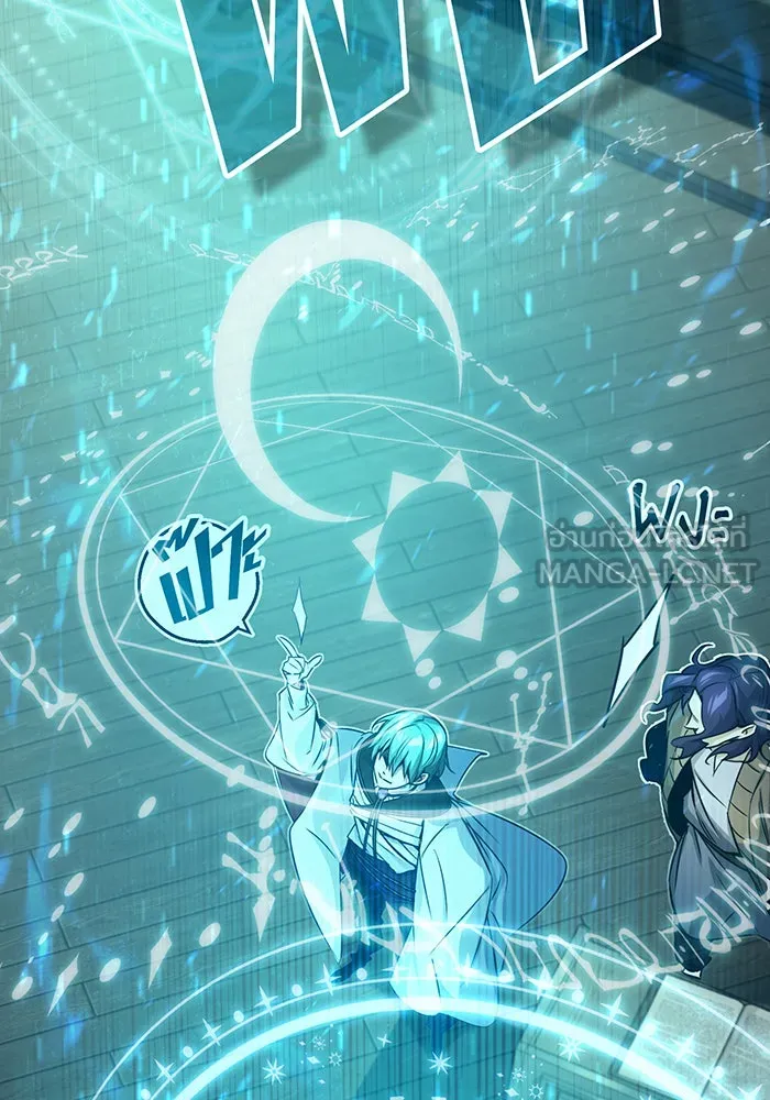 จอมเวทเกิดใหม่ในรอบ 66666 ปี ตอนที่ 73 รูปที่ 60