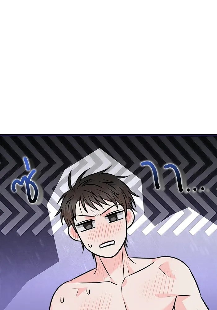 แด่ความเกลียดชัง ตอนที่ 70 รูปที่ 109