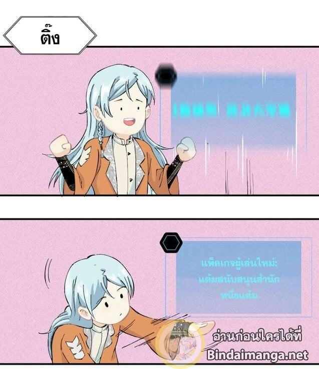 Manga-lc-com อ่านมังงะ อ่านการ์ตูน ออนไลน์ ฟรี All Hail the Sect Leader ตอนที่ 1 2 3 4 5 6 7 8 9 10 11 12 13 14 ฟรี ไม่มีโฆษณา Manga-lc - อ่าน มังงะ อ่าน การ์ตูน ออนไลน์ อ่านมังงะ ฟรี