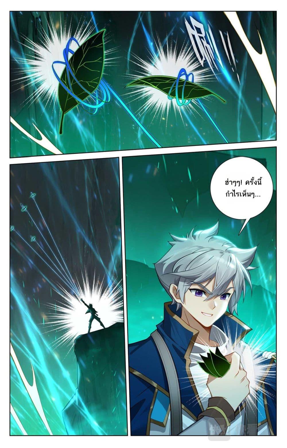 Manga-lc-com อ่านมังงะ อ่านการ์ตูน ออนไลน์ ฟรี Absolute Resonance ตอนที่ 1 2 3 4 5 6 7 8 9 10 11 12 13 14 ฟรี ไม่มีโฆษณา Manga-lc - อ่าน มังงะ อ่าน การ์ตูน ออนไลน์ อ่านมังงะ ฟรี