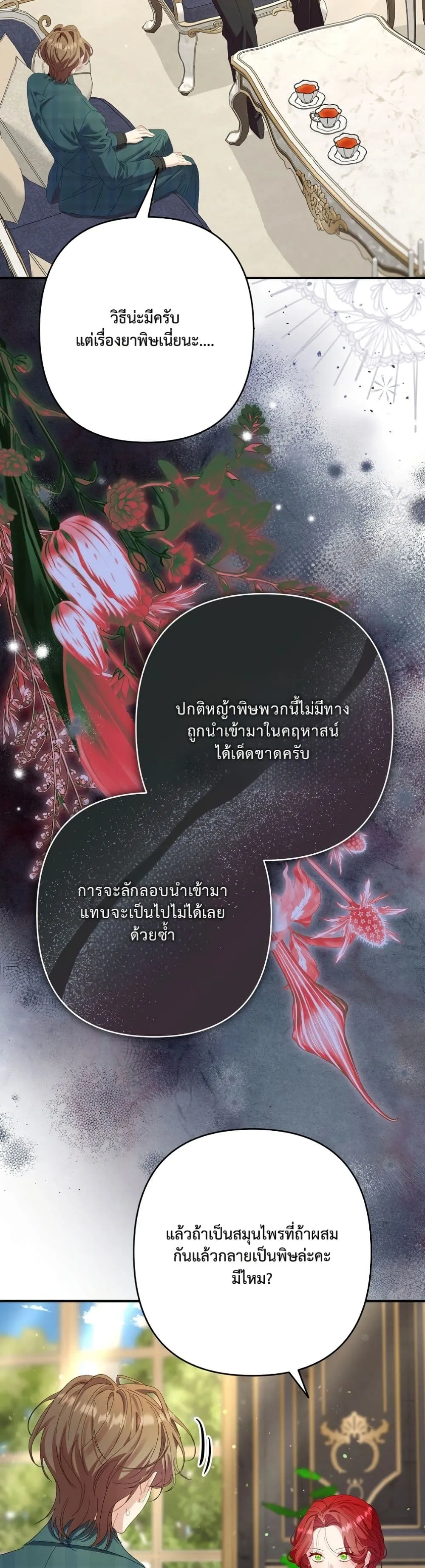 Manga-lc-com อ่านมังงะ อ่านการ์ตูน ออนไลน์ ฟรี I Faked a Pregnancy, but My Husband Returned ตอนที่ 1 2 3 4 5 6 7 8 9 10 11 12 13 14 ฟรี ไม่มีโฆษณา Manga-lc - อ่าน มังงะ อ่าน การ์ตูน ออนไลน์ อ่านมังงะ ฟรี