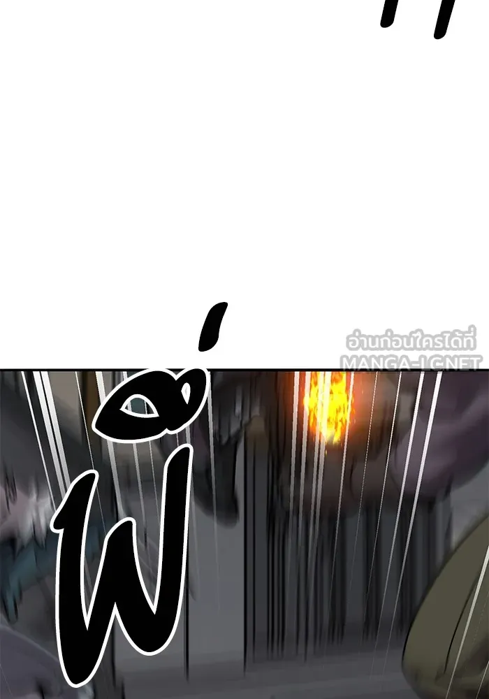 ยอดคนเลเวลทะลุ ตอนที่ 62 ผู้ทรยศมวลมนุษย์ รูปที่ 51