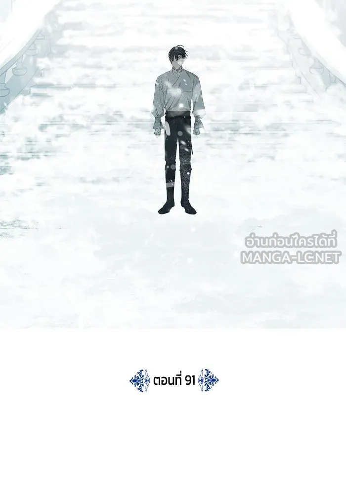 ครอบครัวสามีเห็นทีจะคลั่งรัก ตอนที่ 91 รูปที่ 9