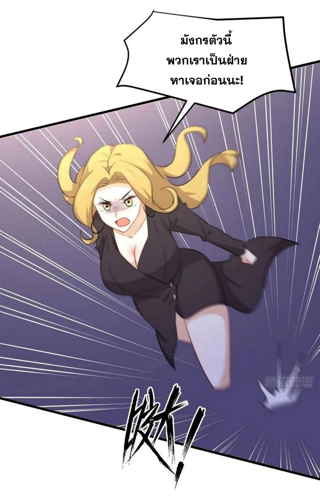 Manga-lc-com อ่านมังงะ อ่านการ์ตูน ออนไลน์ ฟรี Immortal Swordsman in the Reverse World ตอนที่ 1 2 3 4 5 6 7 8 9 10 11 12 13 14 ฟรี ไม่มีโฆษณา Manga-lc - อ่าน มังงะ อ่าน การ์ตูน ออนไลน์ อ่านมังงะ ฟรี