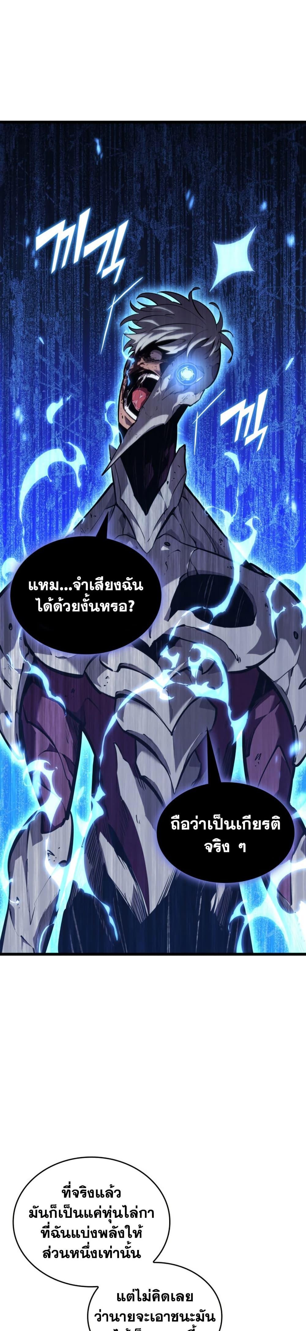 Manga-lc-com อ่านมังงะ อ่านการ์ตูน ออนไลน์ ฟรี Return of the SSS-Class Ranker ตอนที่ 1 2 3 4 5 6 7 8 9 10 11 12 13 14 ฟรี ไม่มีโฆษณา Manga-lc - อ่าน มังงะ อ่าน การ์ตูน ออนไลน์ อ่านมังงะ ฟรี