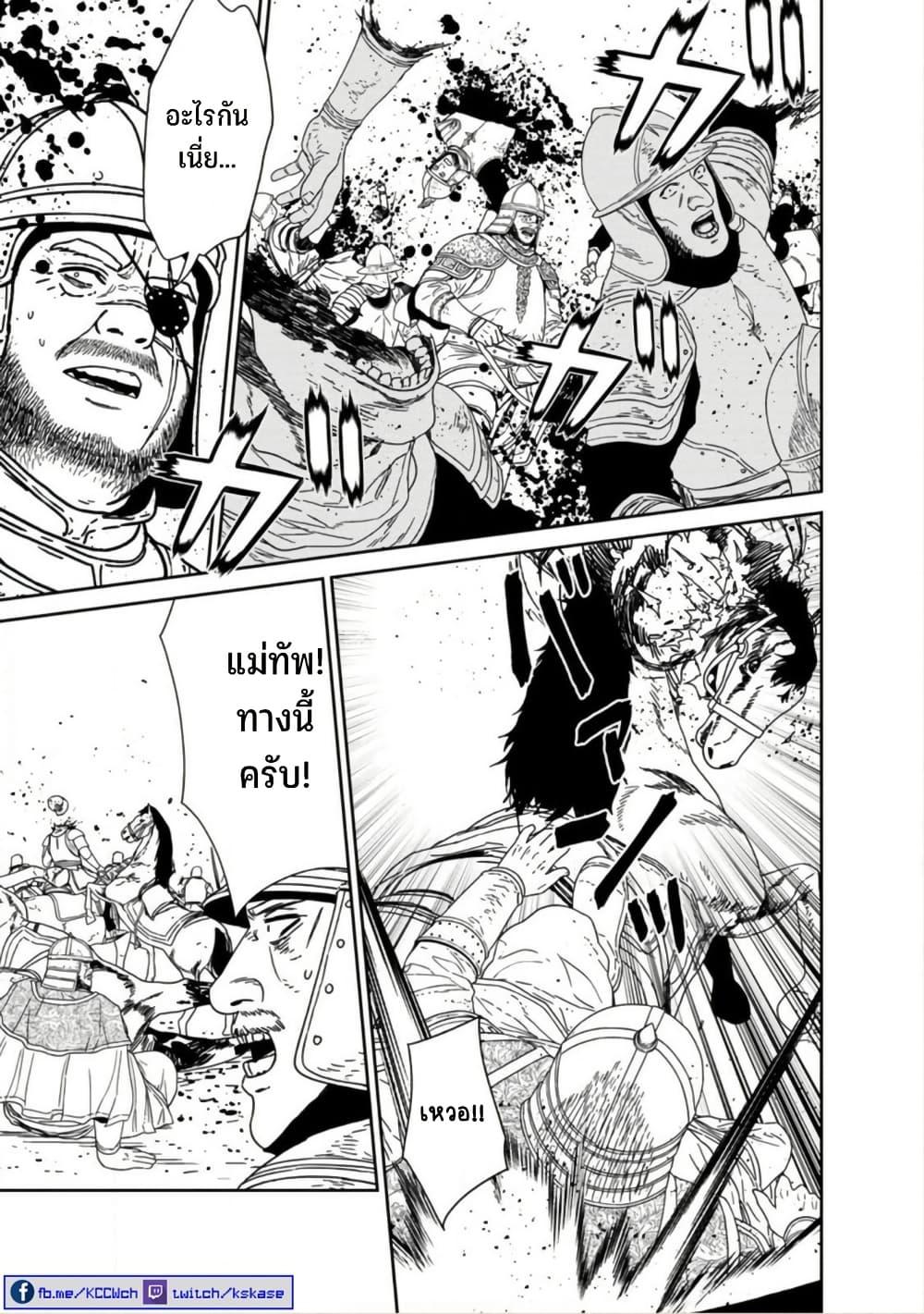 Manga-lc-com อ่านมังงะ อ่านการ์ตูน ออนไลน์ ฟรี Maou-gun Saikyou no Majutsushi wa Ningen datta เมื่อมนุษย์ได้มาสร้างฮาเร็มในทัพจอมมาร ตอนที่ 1 2 3 4 5 6 7 8 9 10 11 12 13 14 ฟรี ไม่มีโฆษณา Manga-lc - อ่าน มังงะ อ่าน การ์ตูน ออนไลน์ อ่านมังงะ ฟรี