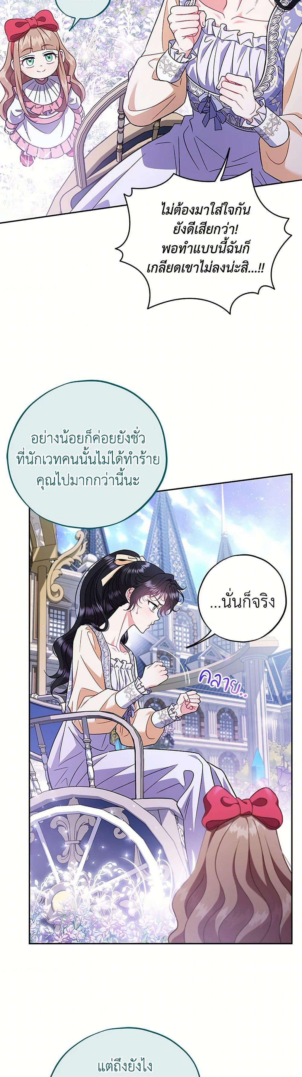 Manga-lc-com อ่านมังงะ อ่านการ์ตูน ออนไลน์ ฟรี I Will Become the Villain’s Poison Taster ตอนที่ 1 2 3 4 5 6 7 8 9 10 11 12 13 14 ฟรี ไม่มีโฆษณา Manga-lc - อ่าน มังงะ อ่าน การ์ตูน ออนไลน์ อ่านมังงะ ฟรี