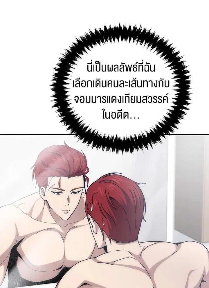 Doujin-Lc- อ่าน โดจิน มังฮวา เกาหลี ญี่ปุ่น จีน แปลไทย The Descent of the Demonic ตอนที่ 1 2 3 4 5 6 7 8 9 10 11 12 13 14 ฟรี ไม่มีโฆษณา อ่าน โดจิน Manhwa เกาหลี ญี่ปุ่น จีน เรามีครบ คัดมาให้เน้นๆ โดจิน 18+ รับประกันความฟินโดย  Doujin Lc
