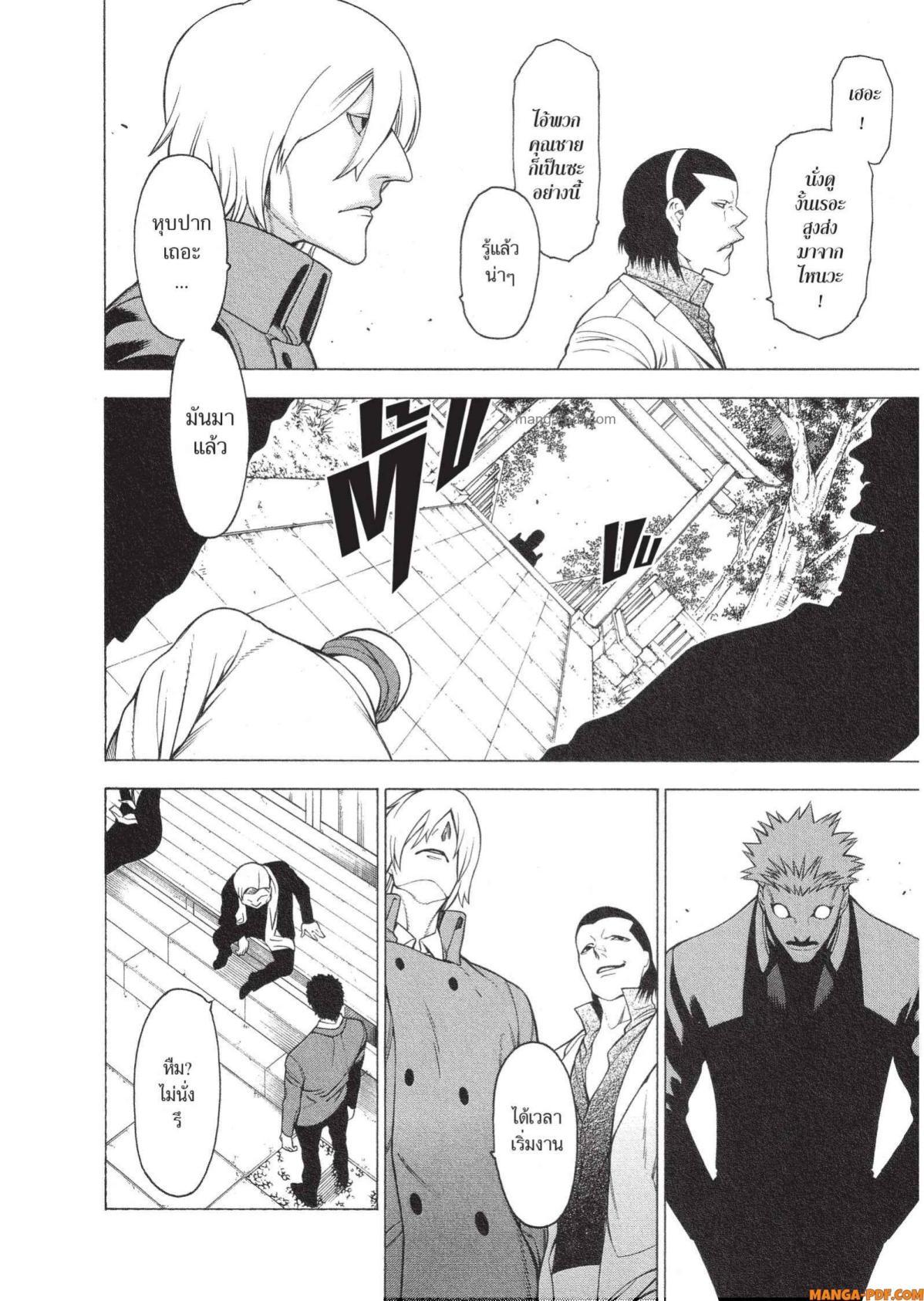 Manga-lc-com อ่านมังงะ อ่านการ์ตูน ออนไลน์ ฟรี Mononogatari มหาเนตรผู้พิทักษ์ ตอนที่ 1 2 3 4 5 6 7 8 9 10 11 12 13 14 ฟรี ไม่มีโฆษณา Manga-lc - อ่าน มังงะ อ่าน การ์ตูน ออนไลน์ อ่านมังงะ ฟรี