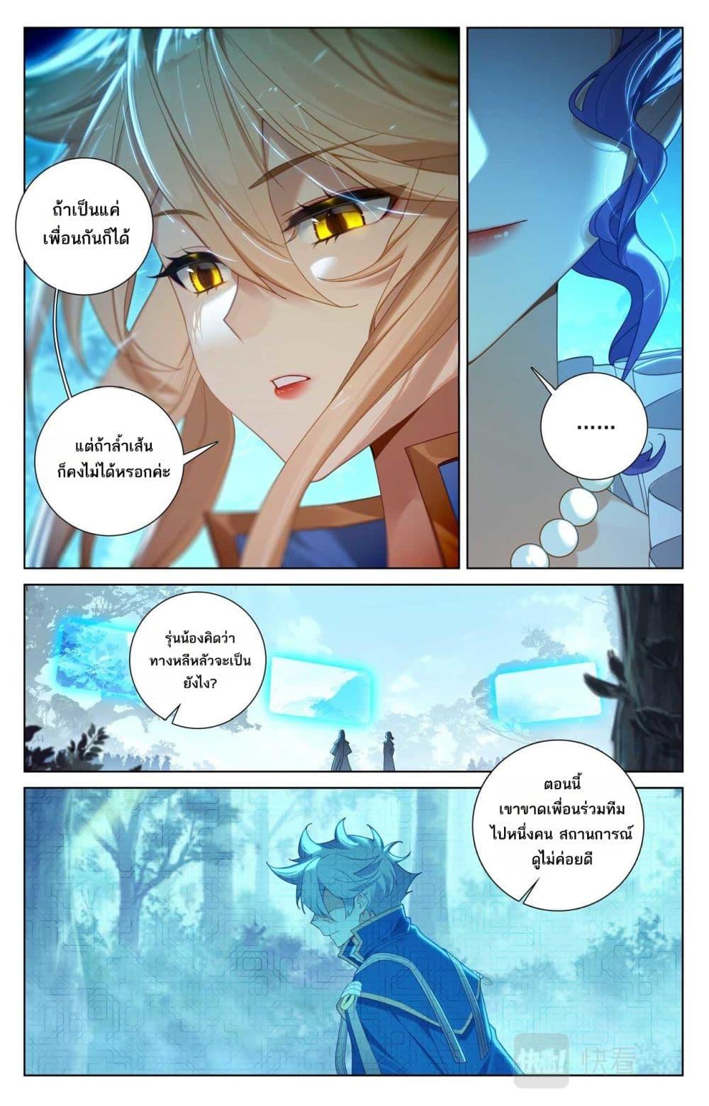 Manga-lc-com อ่านมังงะ อ่านการ์ตูน ออนไลน์ ฟรี Absolute Resonance ตอนที่ 1 2 3 4 5 6 7 8 9 10 11 12 13 14 ฟรี ไม่มีโฆษณา Manga-lc - อ่าน มังงะ อ่าน การ์ตูน ออนไลน์ อ่านมังงะ ฟรี